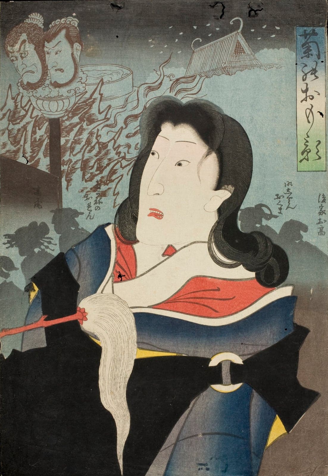 四代目尾上菊五郎の追善絵。女方の扮装で振り返る菊五郎の背後に、炎と亡霊の首が浮かぶ
