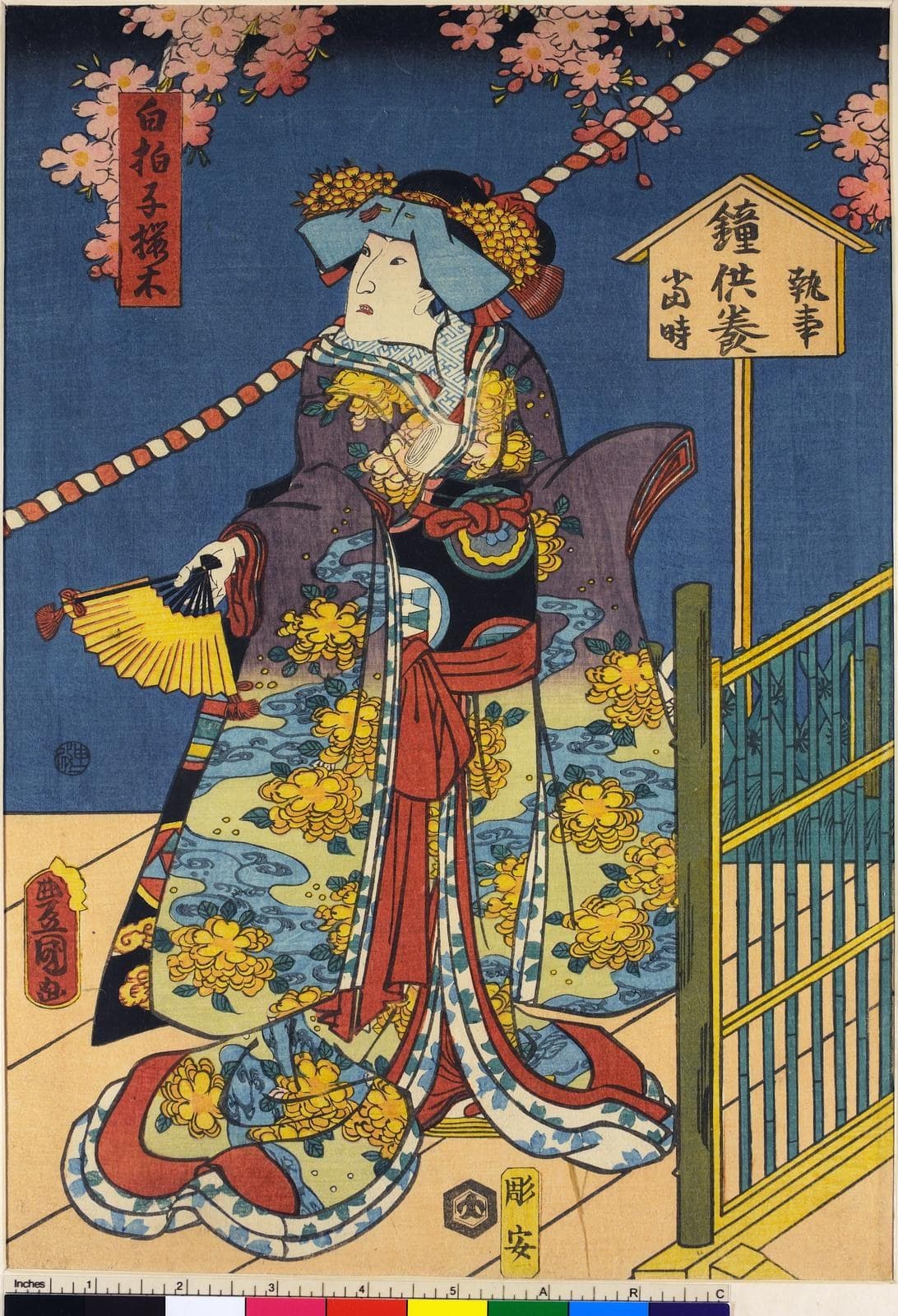 『京鹿子娘道成寺』の白拍子花子と桜木。振袖に烏帽子を合わせた舞姿で、扇を手に踊る二人の役者