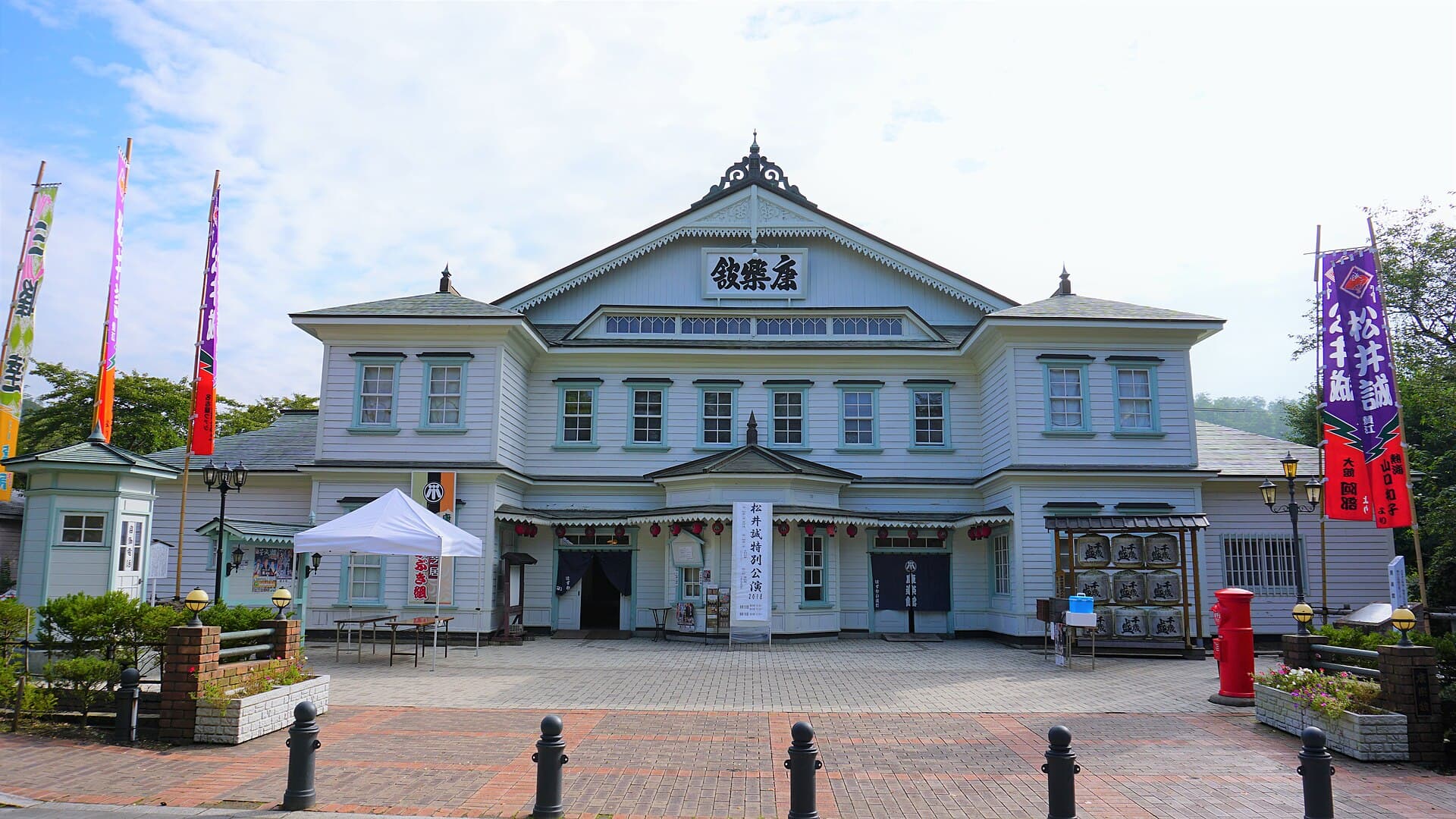 康楽館の正面外観(明治43年築・重要文化財)