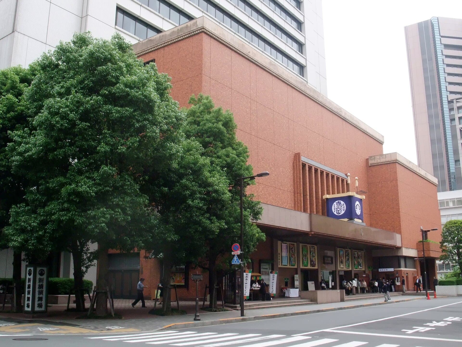 新橋演舞場の外観