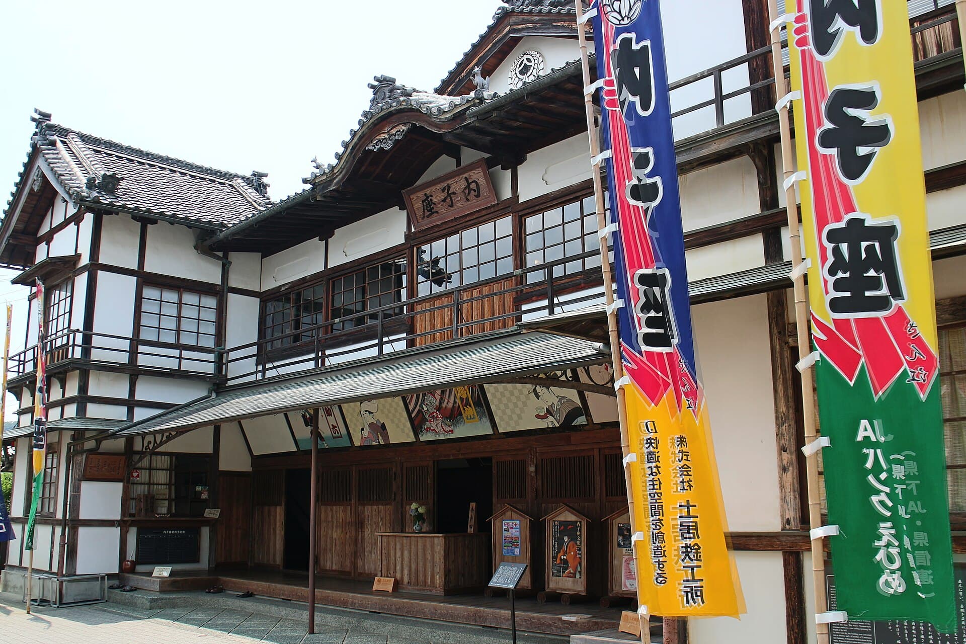 Front of the Uchikoza Theatre, built in 1916